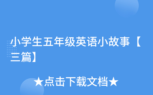 СW(xu)꼉ӢZС¡ƪ