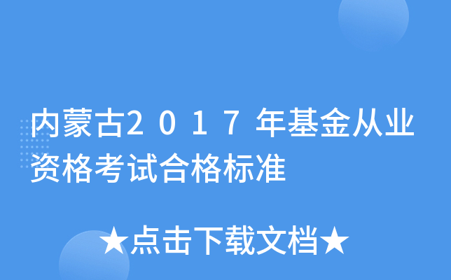 (ni)ɹ2017ĘI(y)Yԇϸ(bio)(zhn)