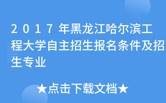 2017I̴W(xu)(bo)lI(y)