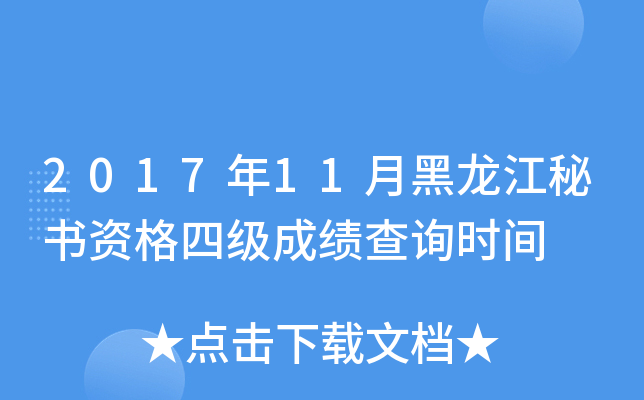 201711ºؕYļɿԃrg