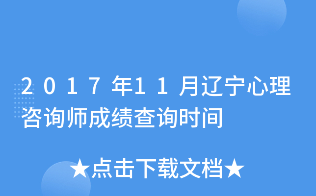 201711|ԃɿ(j)ԃr(sh)g