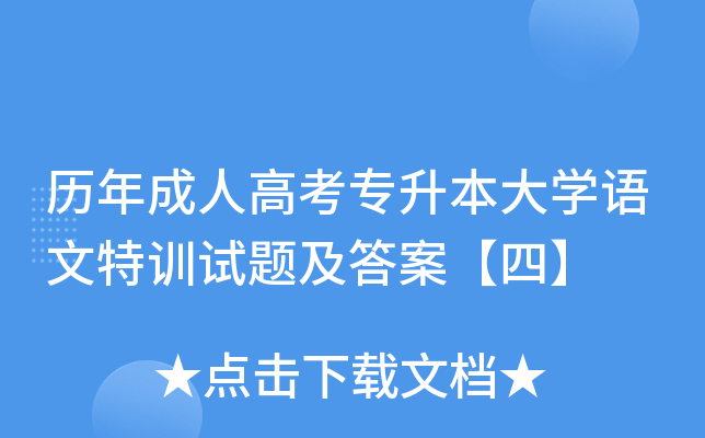 v˸߿W(xu)ZӖ(xn)ԇ}𰸡ġ