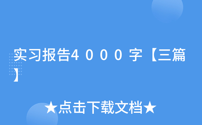 (x)4000֡ƪ