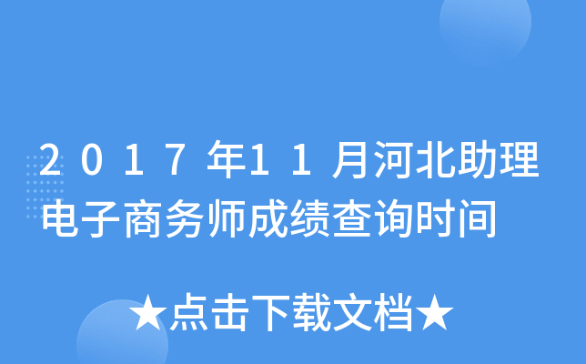 201711ºӱ̄(w)ɿ(j)ԃr(sh)g