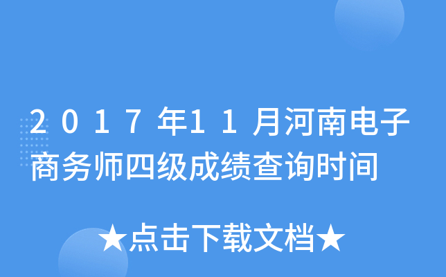 201711º̄Վļɿԃrg