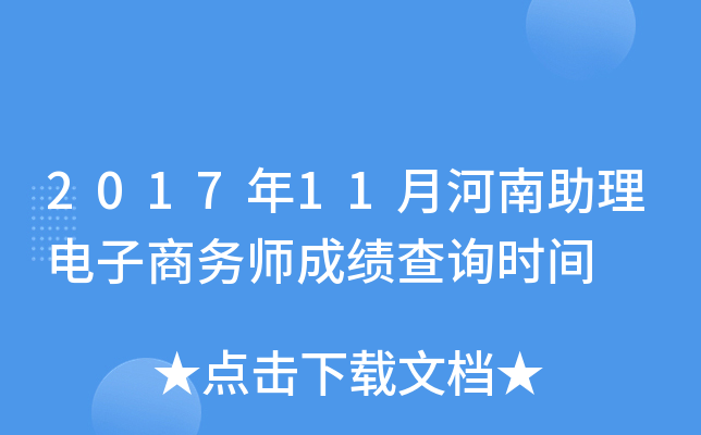 201711º̄(w)ɿ(j)ԃr(sh)g