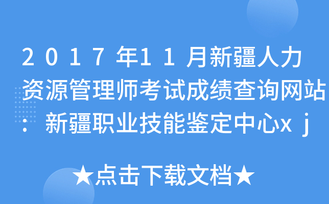 201711½YԴ펟ԇɿԃW(wng)վ:½I(y)bxj.osta.org.cn