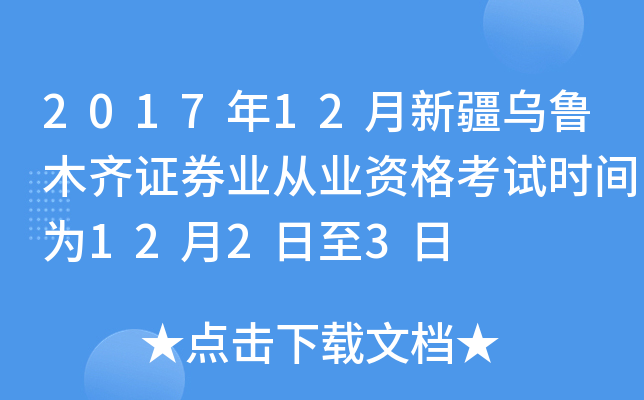 201712½ľRCȯI(y)ĘI(y)Yԇrg1223