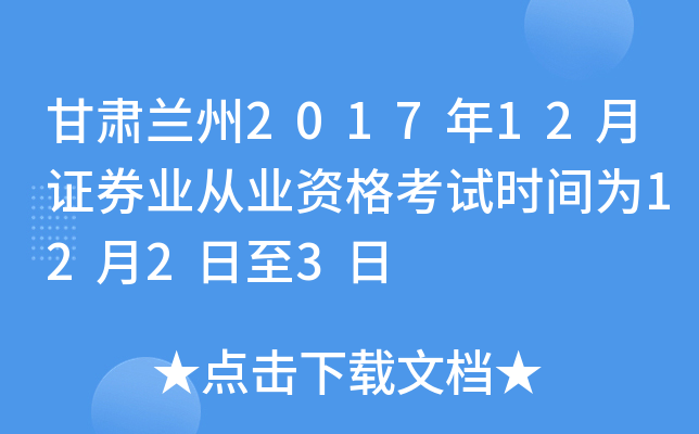 Cm201712CȯI(y)ĘI(y)Yԇr(sh)g1223