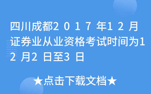 Ĵɶ201712CȯI(y)ĘI(y)Yԇrg1223