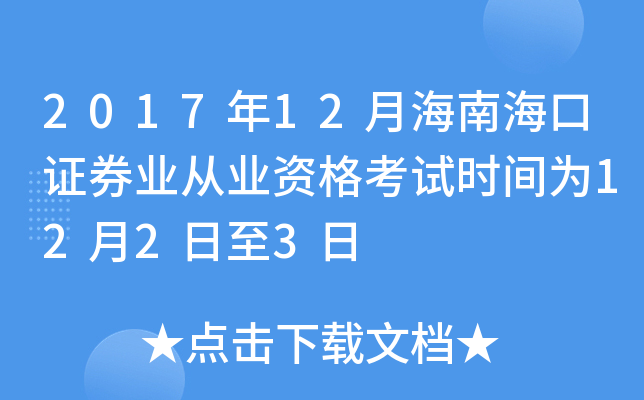 201712ºϺCȯI(y)ĘI(y)Yԇrg1223