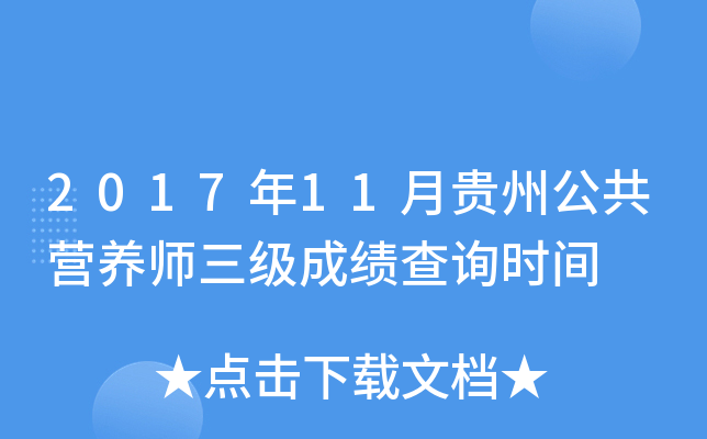 201711FݹI(yng)B(yng)(j)ɿ(j)ԃr(sh)g