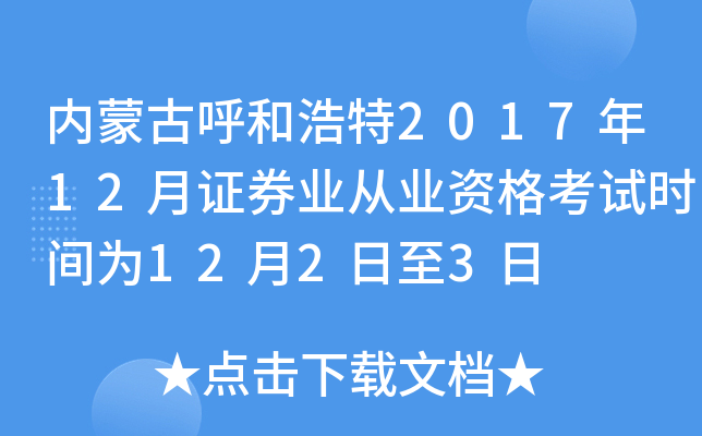 (ni)ɹźͺ201712CȯI(y)ĘI(y)Yԇrg1223