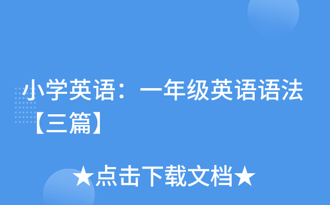 СW(xu)ӢZһ꼉ӢZZƪ