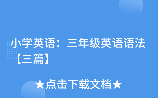 СW(xu)ӢZ꼉ӢZZƪ