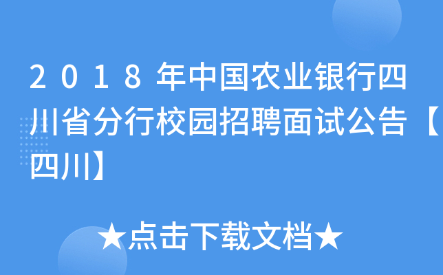 2018Їr(nng)I(y)yĴʡУ@Ƹԇ桾Ĵ