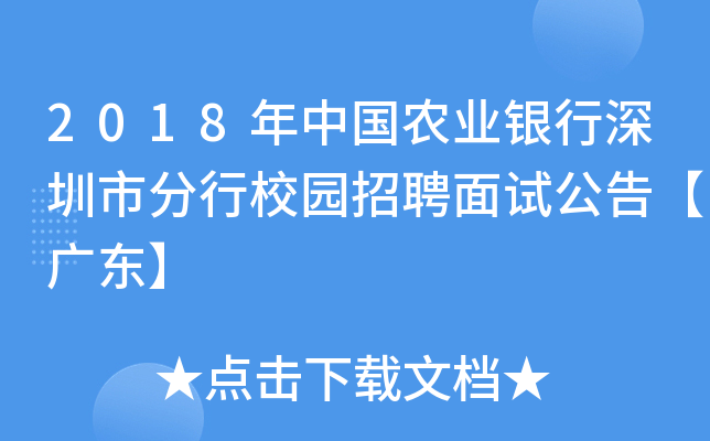 2018Їr(nng)I(y)yзУ@Ƹԇ桾V|