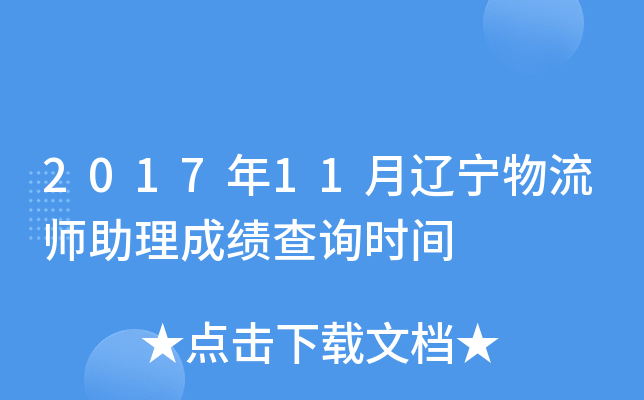 201711|ɿԃrg