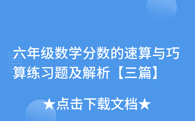 꼉(j)(sh)W(xu)?jn)?sh)c㾚(x)}ƪ