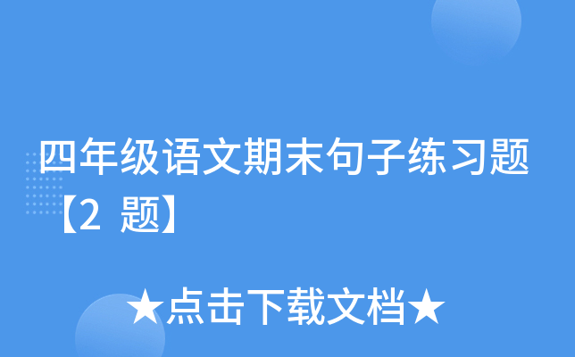 꼉(j)ZĩӾ(x)}2}