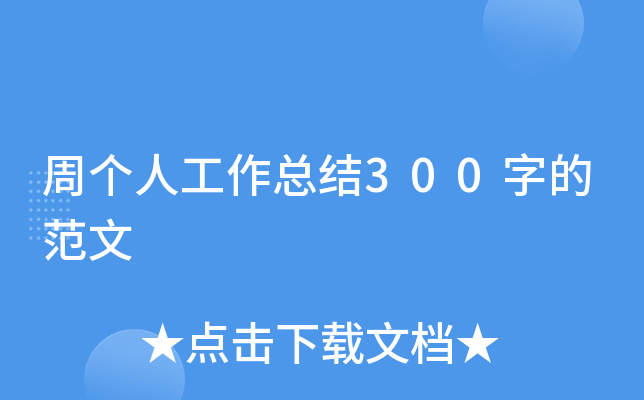܂˹Y300ֵķ
