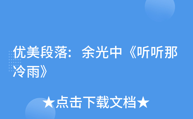 (yu):С  ꡷