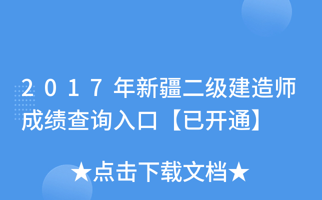 2017½(j)쎟ɿ(j)ԃ?ni)ڡ_ͨ