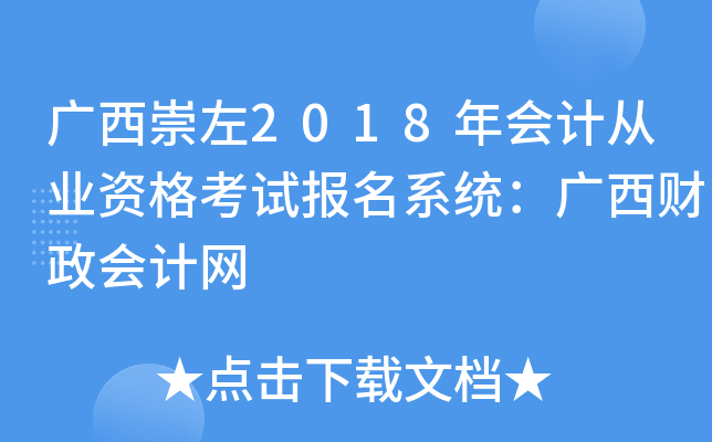 V2018ӋĘI(y)Yԇϵy(tng)VؔӋW(wng)