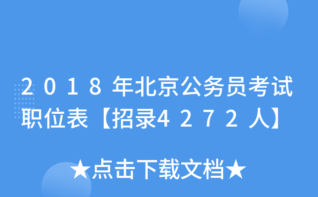2018걱ՆTԇλ4272ˡ