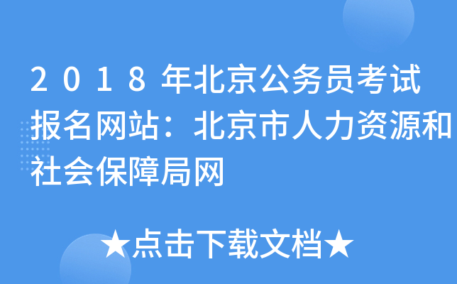 2018걱(w)TԇW(wng)վYԴϾ־W(wng)