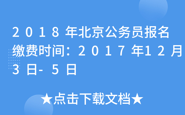 2018걱(w)T(bo)UM(fi)r(sh)g2017123-5