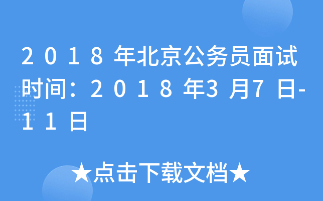2018걱(w)Tԇr(sh)g201837-11