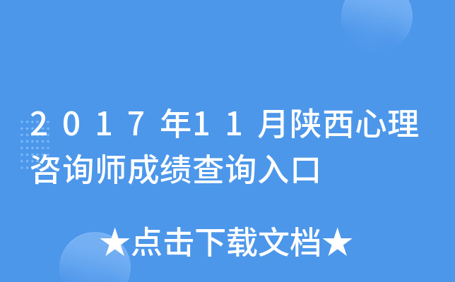 201711ԃɿԃ
