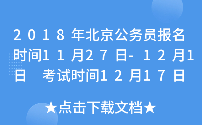 2018걱(w)T(bo)r(sh)g1127-121 ԇr(sh)g1217
