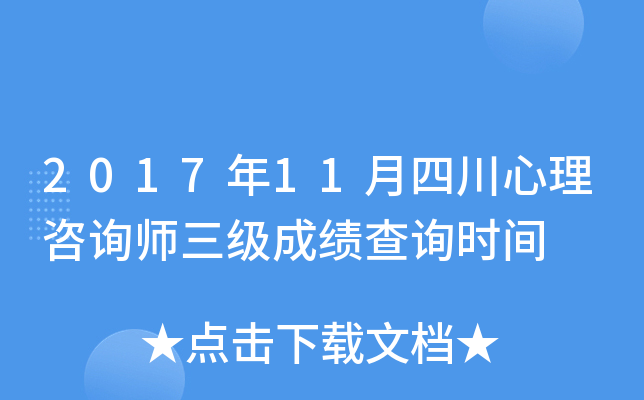 201711Ĵԃɿԃrg