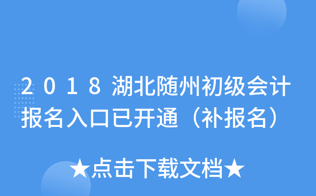 2018�������ݳ�����Ʊ�������ѿ�ͨ����������