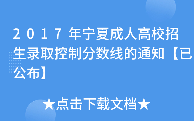 2017ꌎĳ˸УȡƷ֔(sh)֪ͨѹ