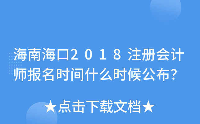 Ϻ2018עԕӋrgʲôr򹫲