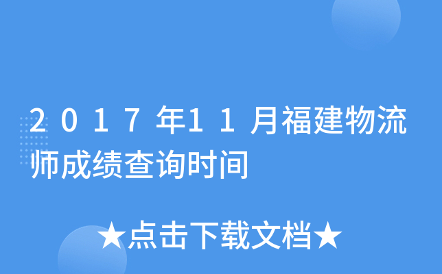 201711¸ɿԃrg