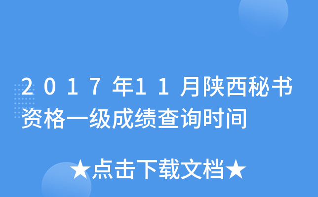 201711ؕYһɿԃrg