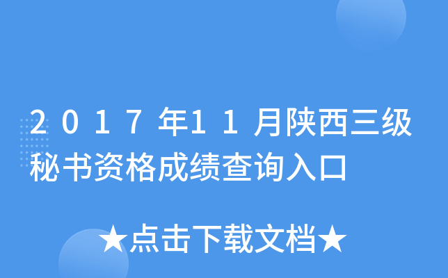 201711ؕYɿԃ