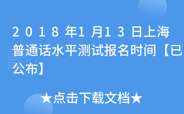 2018113ϺͨԒˮƽyԇrgѹ