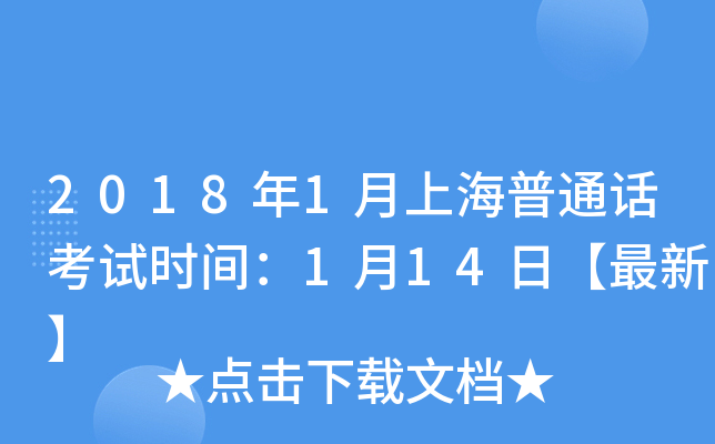 20181ϺͨԒԇrg114ա¡