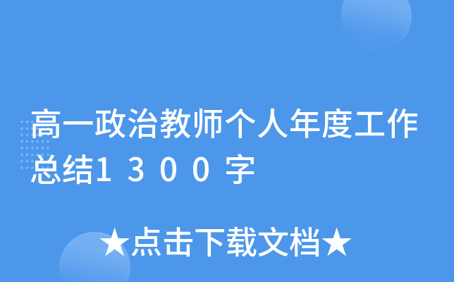 һν̎(g)ȹY(ji)1300