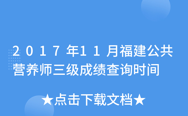 201711¸IB(yng)ɿԃr(sh)g