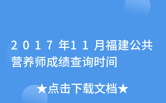 201711¸IB(yng)ɿԃr(sh)g
