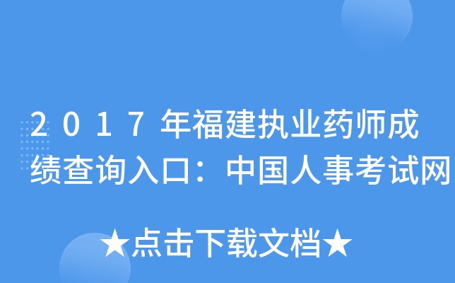 2017긣(zh)I(y)ˎɿԃ?ni)ڣЇ¿ԇW(wng)