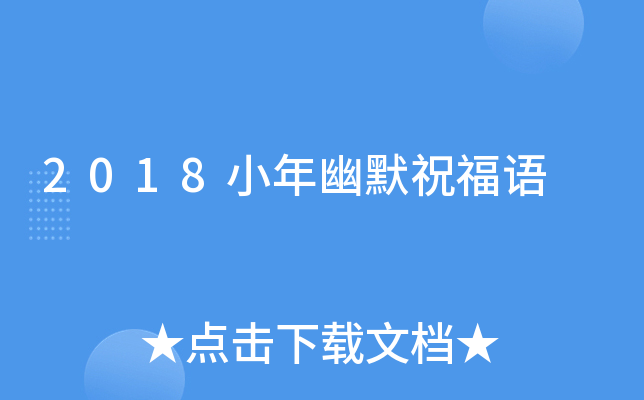 2018СĬףZ