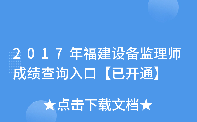 2017긣O(sh)O(jin)펟ɿ(j)ԃ?ni)ڡ_ͨ