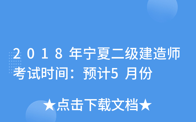 2018ꌎĶ(j)쎟ԇr(sh)gA(y)Ӌ(j)5·